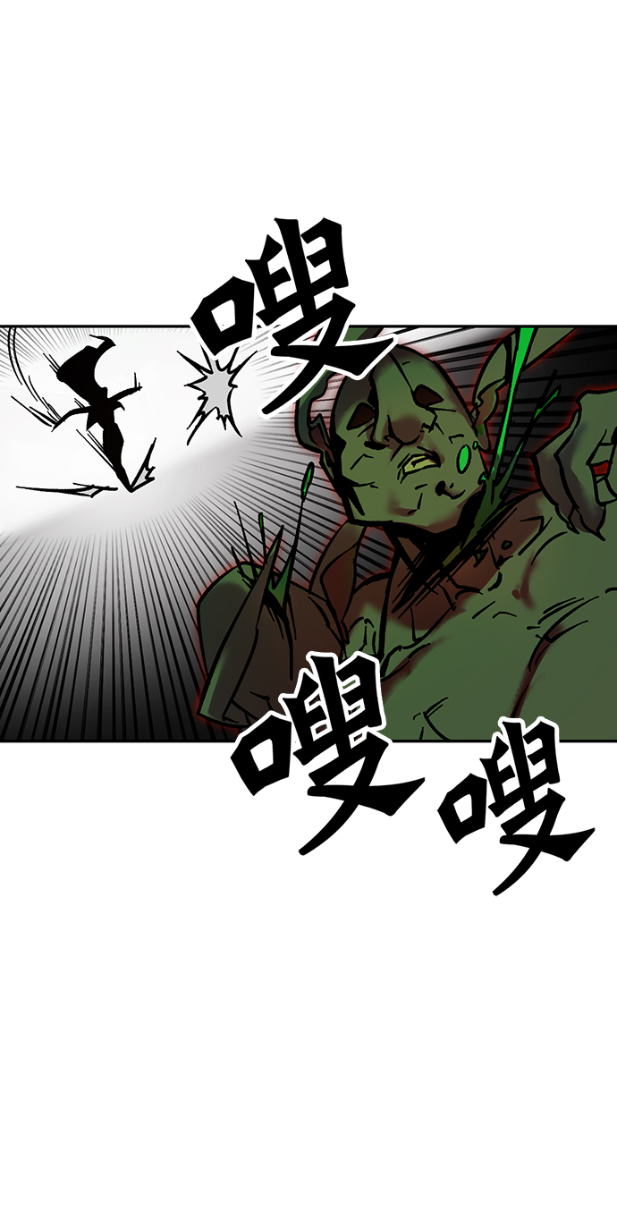 重生最强玩家漫画,[第4话] 角色扮演游戏（2）1图