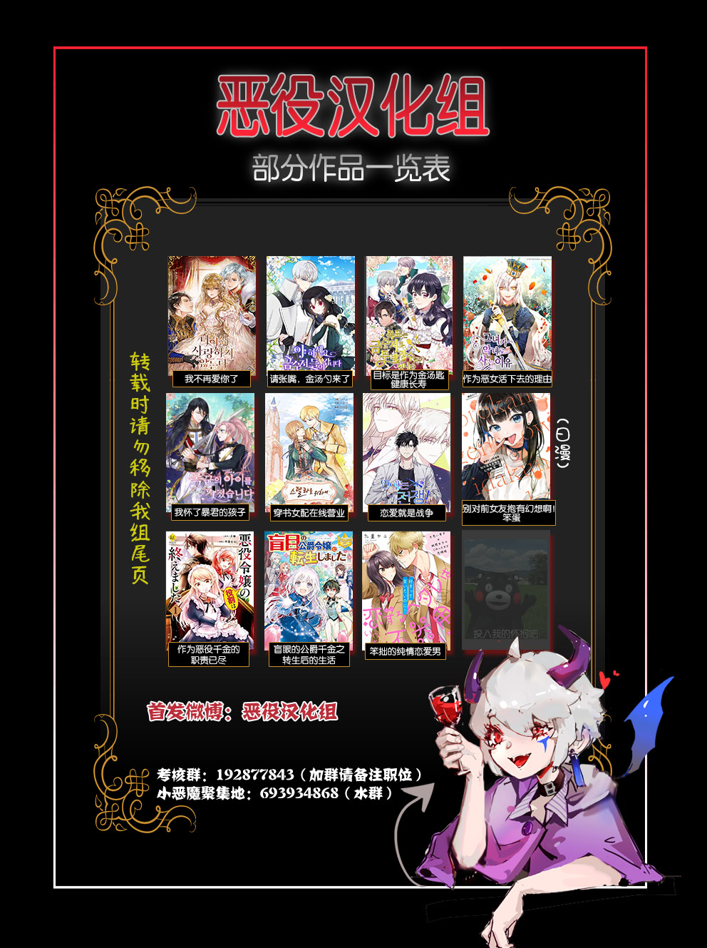 请张嘴金汤勺来了中文名漫画,第4话1图