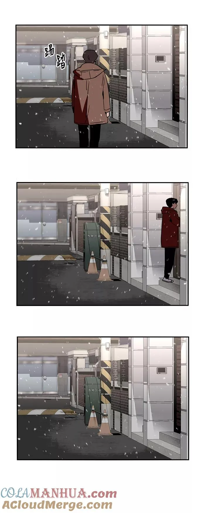 爱上姐姐的理由漫画免费下拉式漫画,[第2话] 斗娜是谁（2）1图