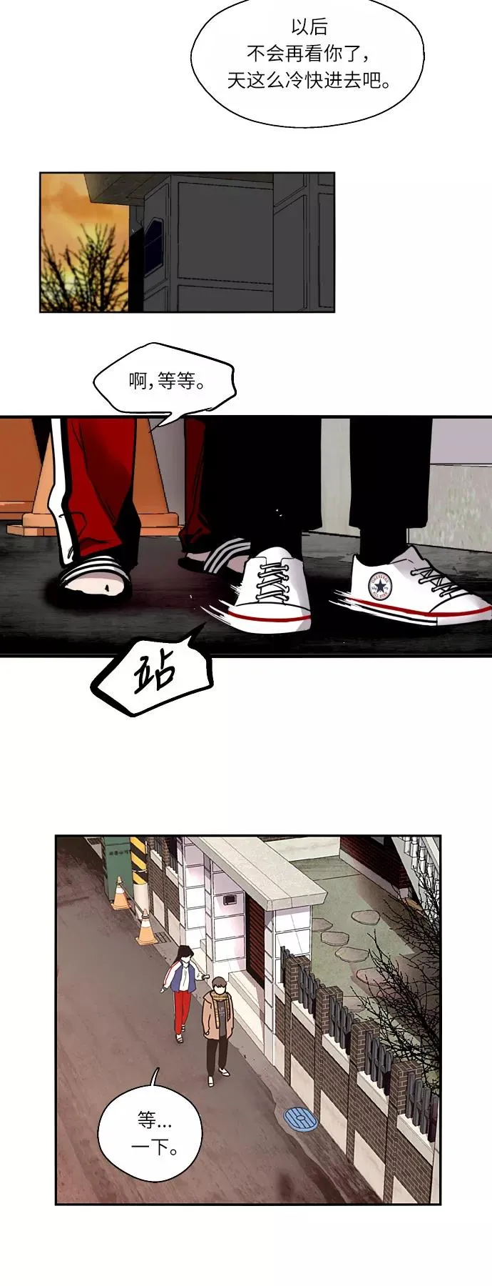 爱上姐姐的理由漫画免费下拉式漫画,[第2话] 斗娜是谁（2）2图