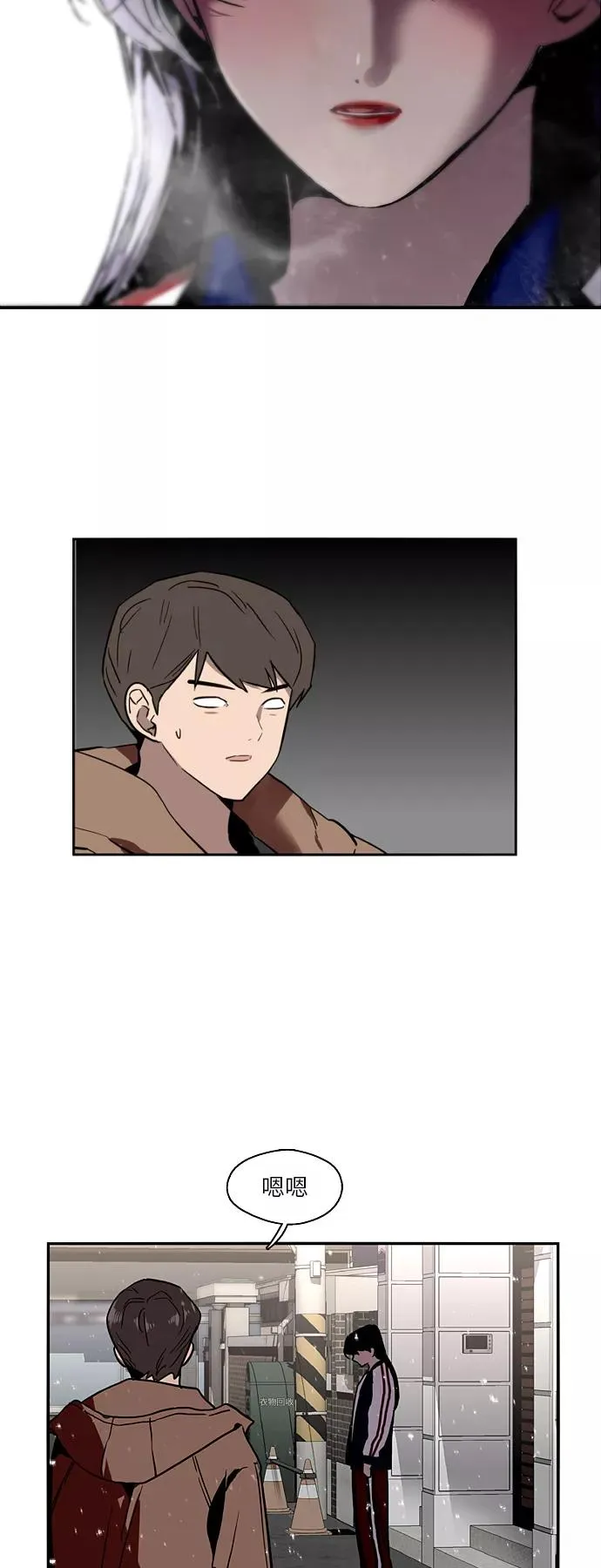 爱上姐姐的理由漫画免费下拉式漫画,[第2话] 斗娜是谁（2）1图