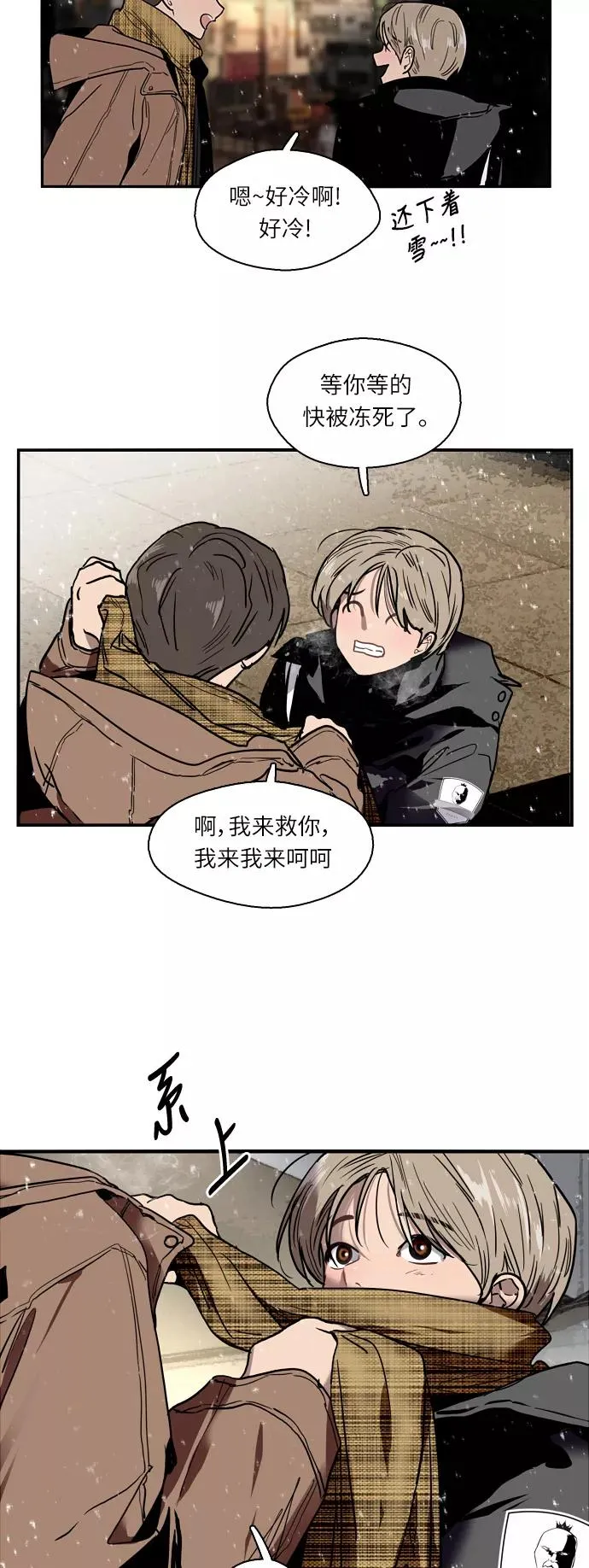 爱上姐姐的理由漫画免费下拉式漫画,[第2话] 斗娜是谁（2）1图
