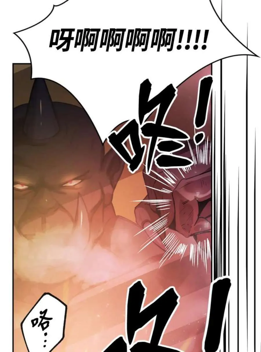 当反派拥有了全知属性女主是谁漫画,1话1图