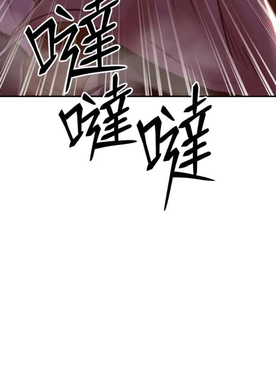 当反派拥有了全知属性女主是谁漫画,3话1图