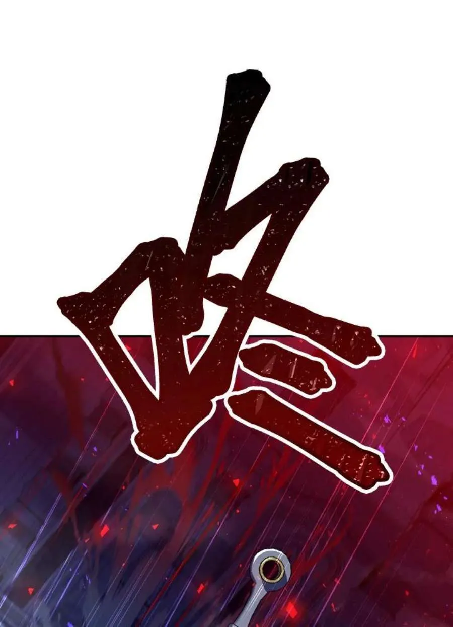当反派拥有了全知属性女主是谁漫画,5话2图