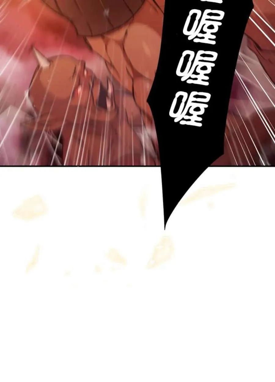 当反派拥有了全知属性女主是谁漫画,2话2图