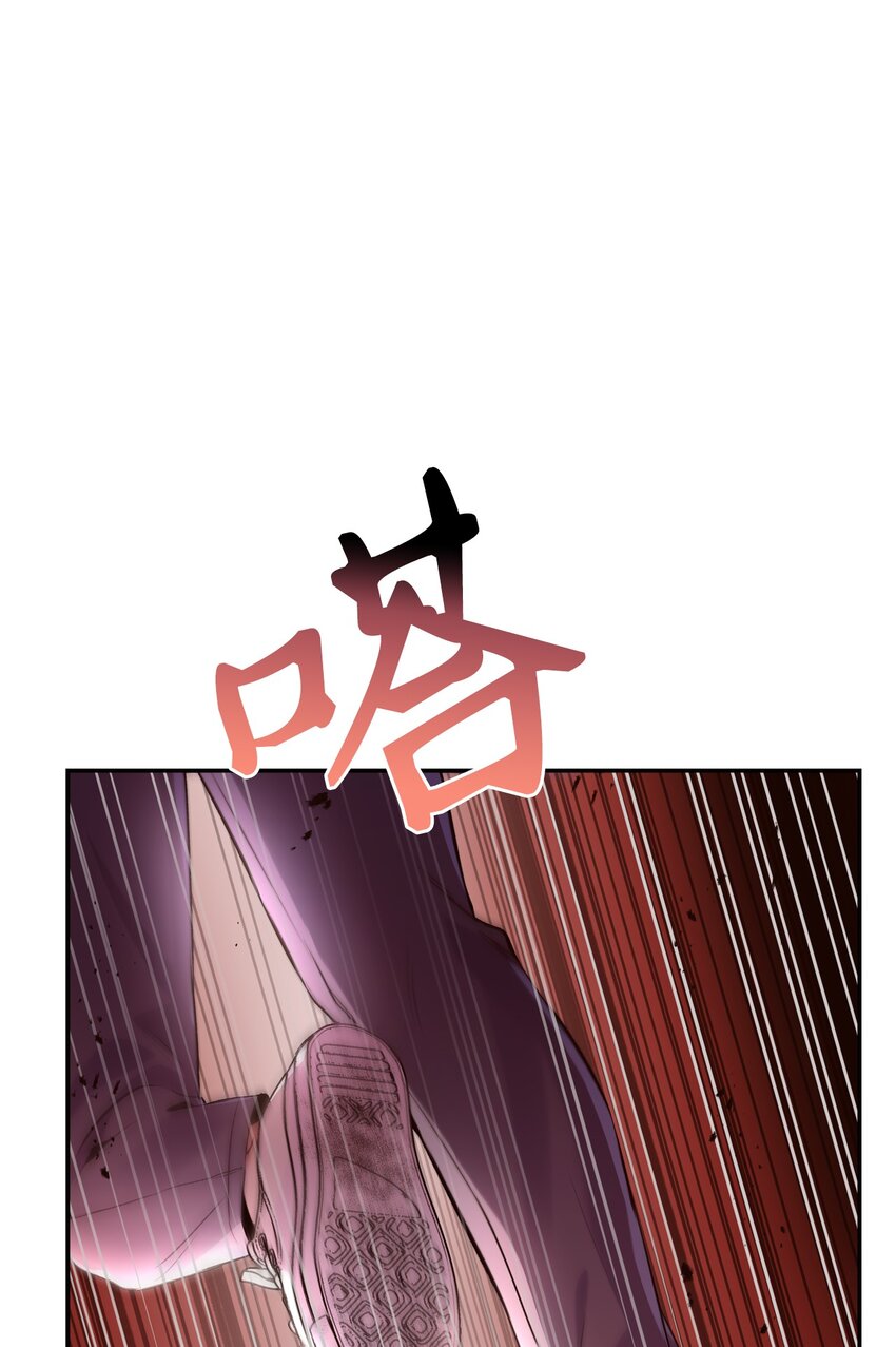 当反派拥有了全知属性女主是谁漫画,003 归还者1图