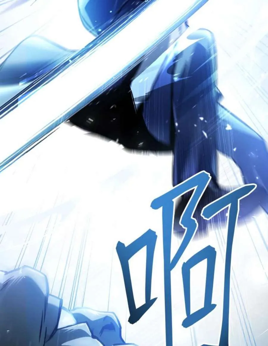 当反派拥有了全知属性女主是谁漫画,5话1图