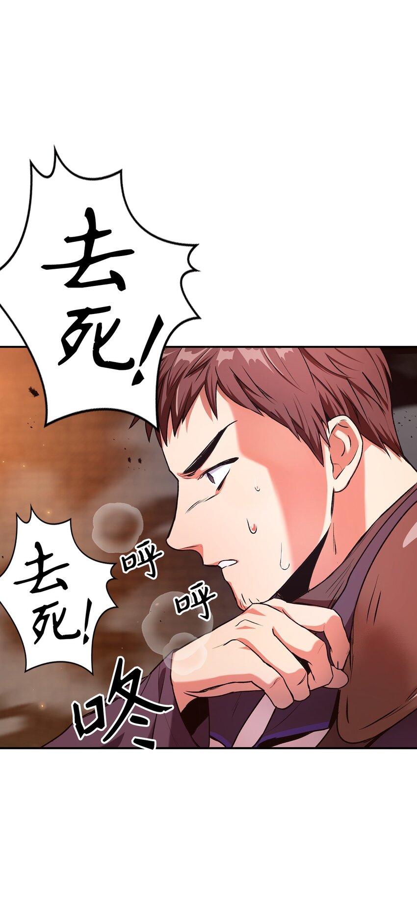 当反派拥有了全知属性女主是谁漫画,003 归还者1图