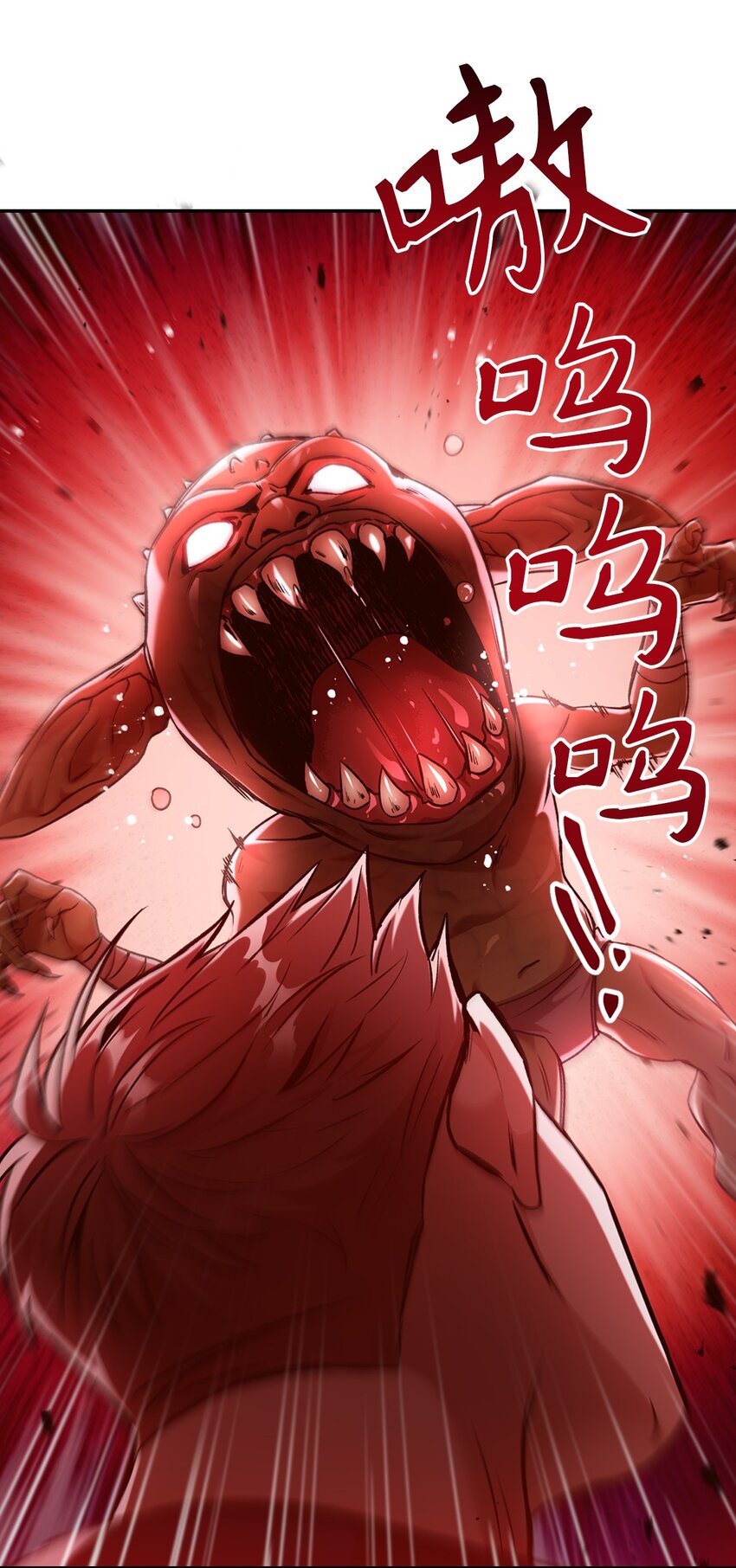 当反派拥有了全知属性女主是谁漫画,002 传说级别1图