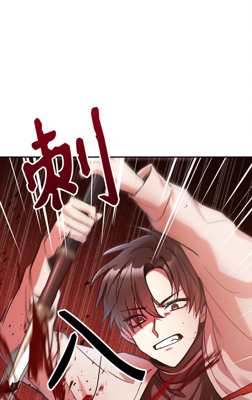 当反派拥有了全知属性女主是谁漫画,003 归还者1图
