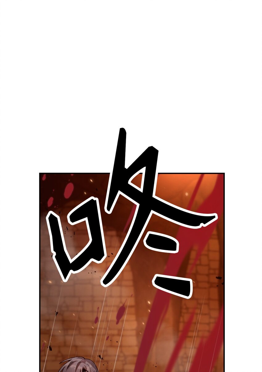 当反派拥有了全知属性女主是谁漫画,003 归还者2图
