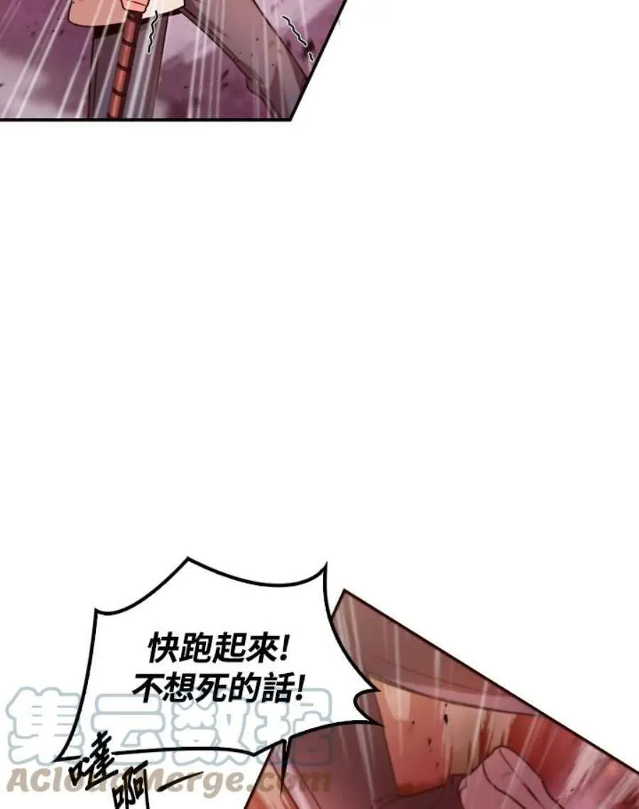 当反派拥有了全知属性女主是谁漫画,2话1图