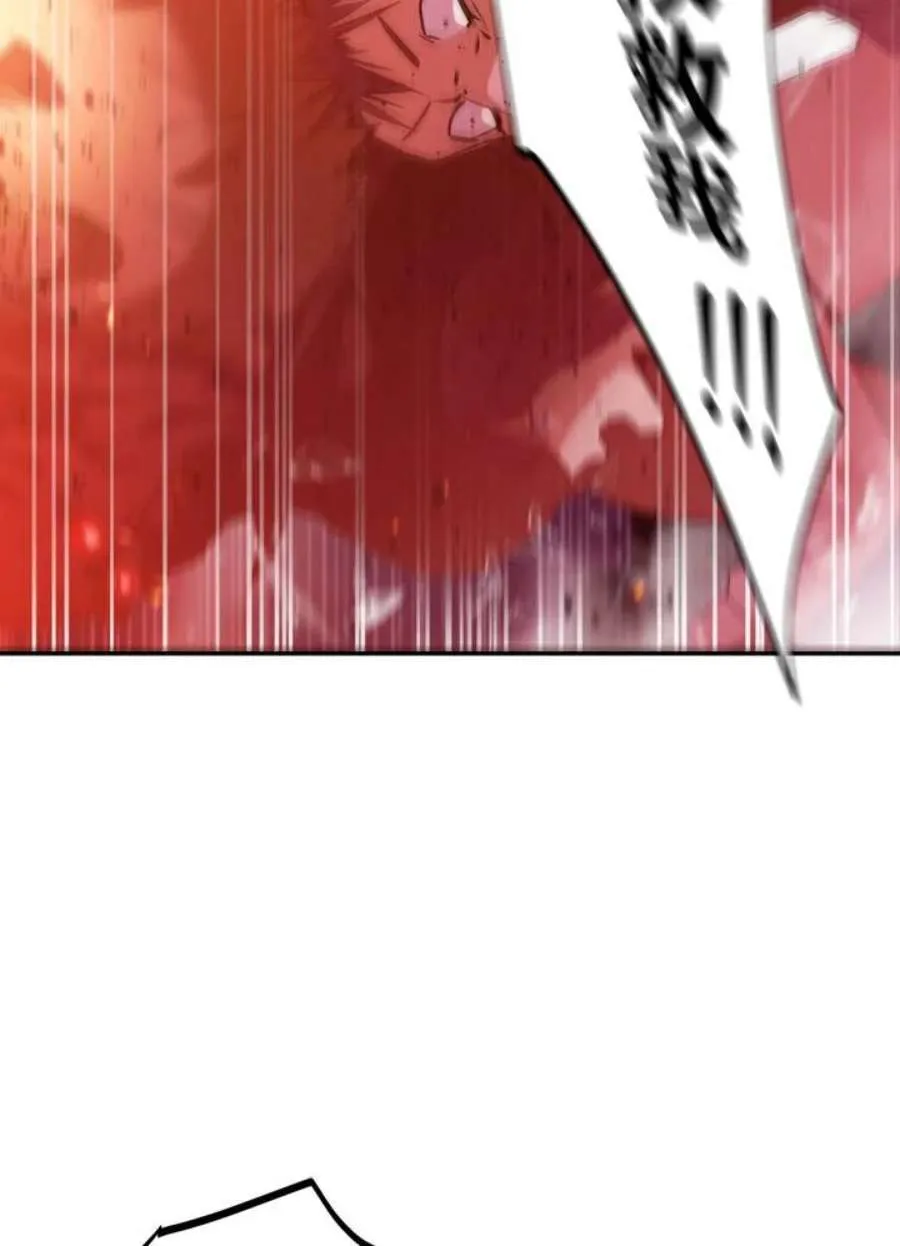 当反派拥有了全知属性女主是谁漫画,2话1图