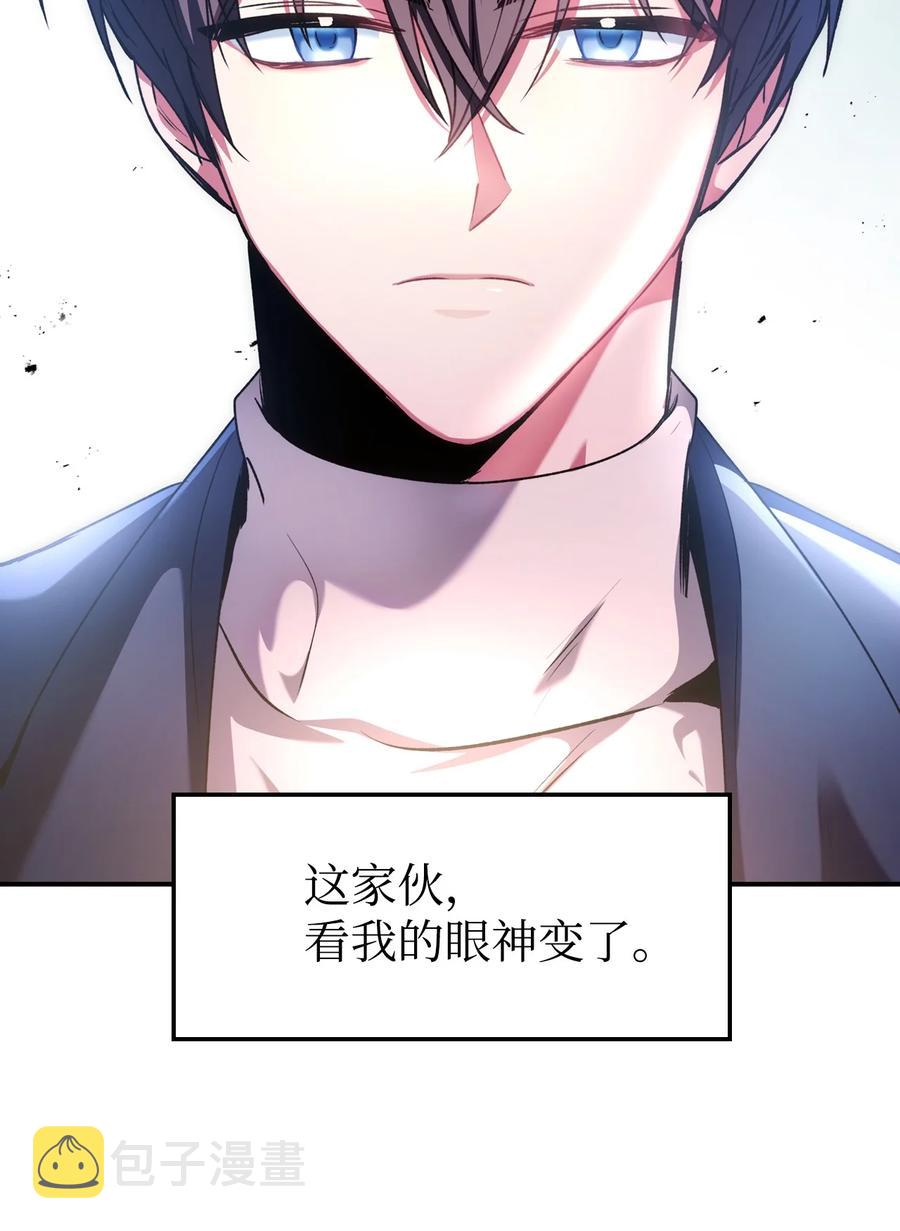 当反派拥有了全知属性女主是谁漫画,005 弓箭手VS指挥官1图