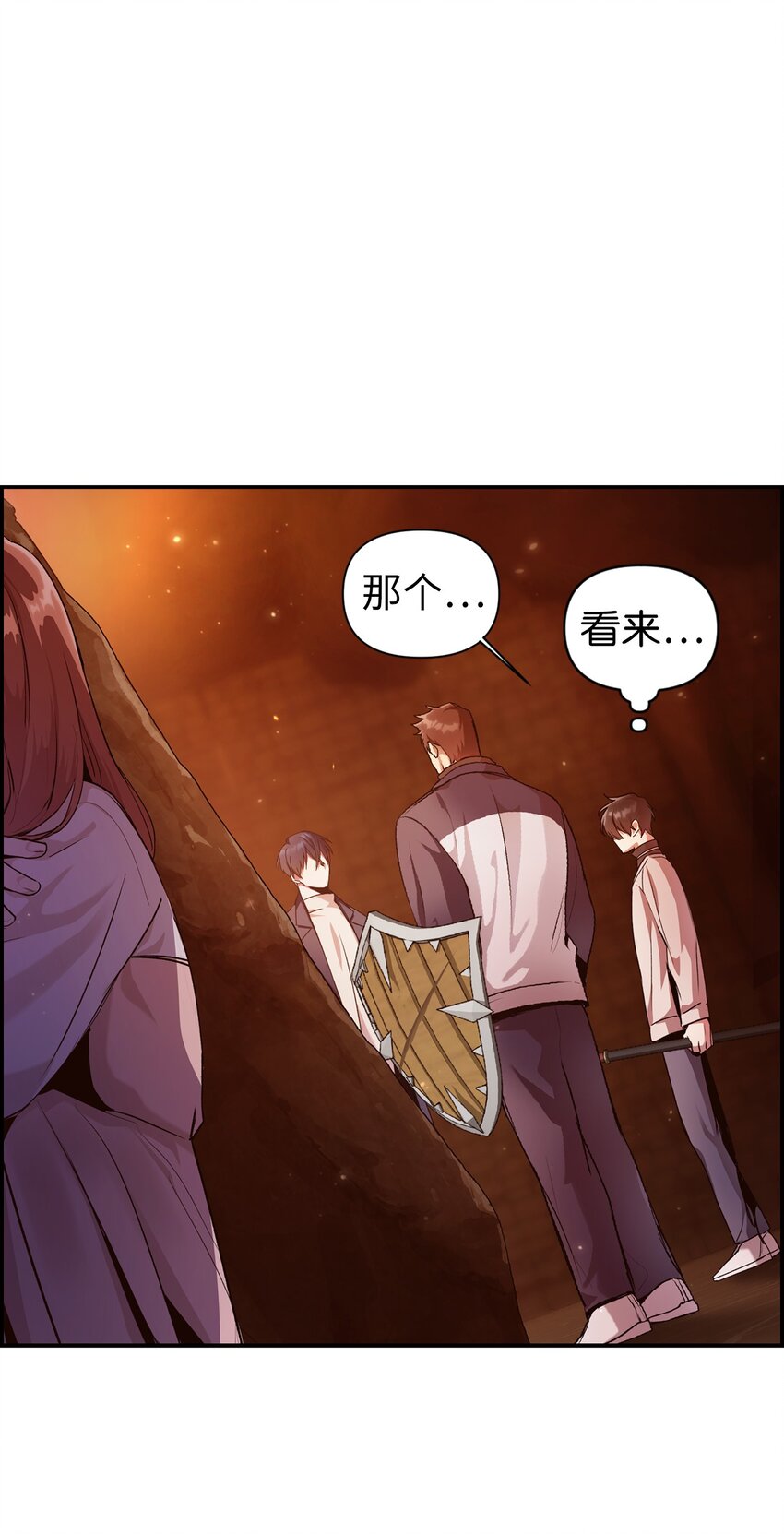 当反派拥有了全知属性女主是谁漫画,003 归还者2图