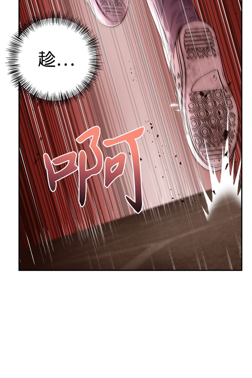 当反派拥有了全知属性女主是谁漫画,003 归还者2图