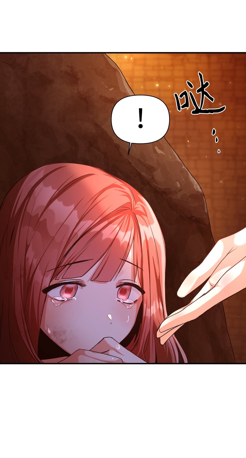 当反派拥有了全知属性女主是谁漫画,003 归还者2图