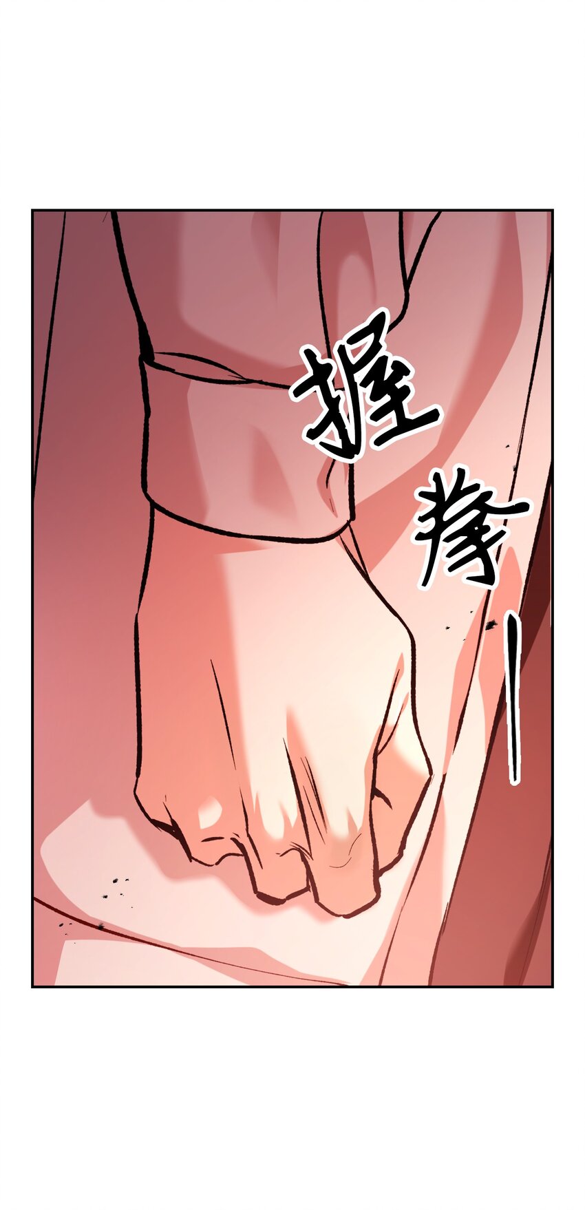 当反派拥有了全知属性女主是谁漫画,002 传说级别2图