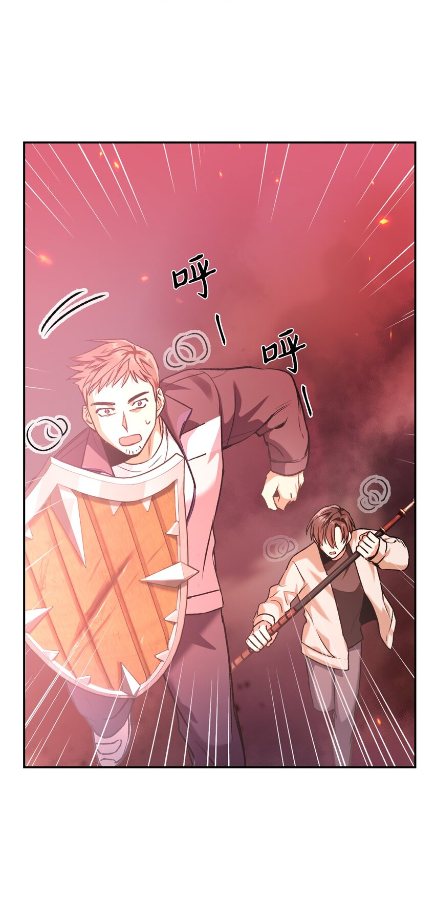 当反派拥有了全知属性女主是谁漫画,002 传说级别2图