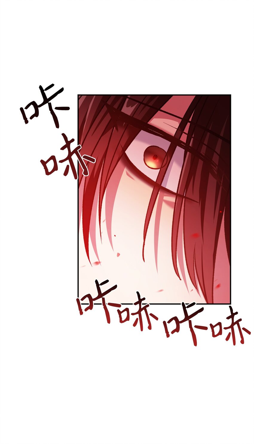 当反派拥有了全知属性女主是谁漫画,002 传说级别2图