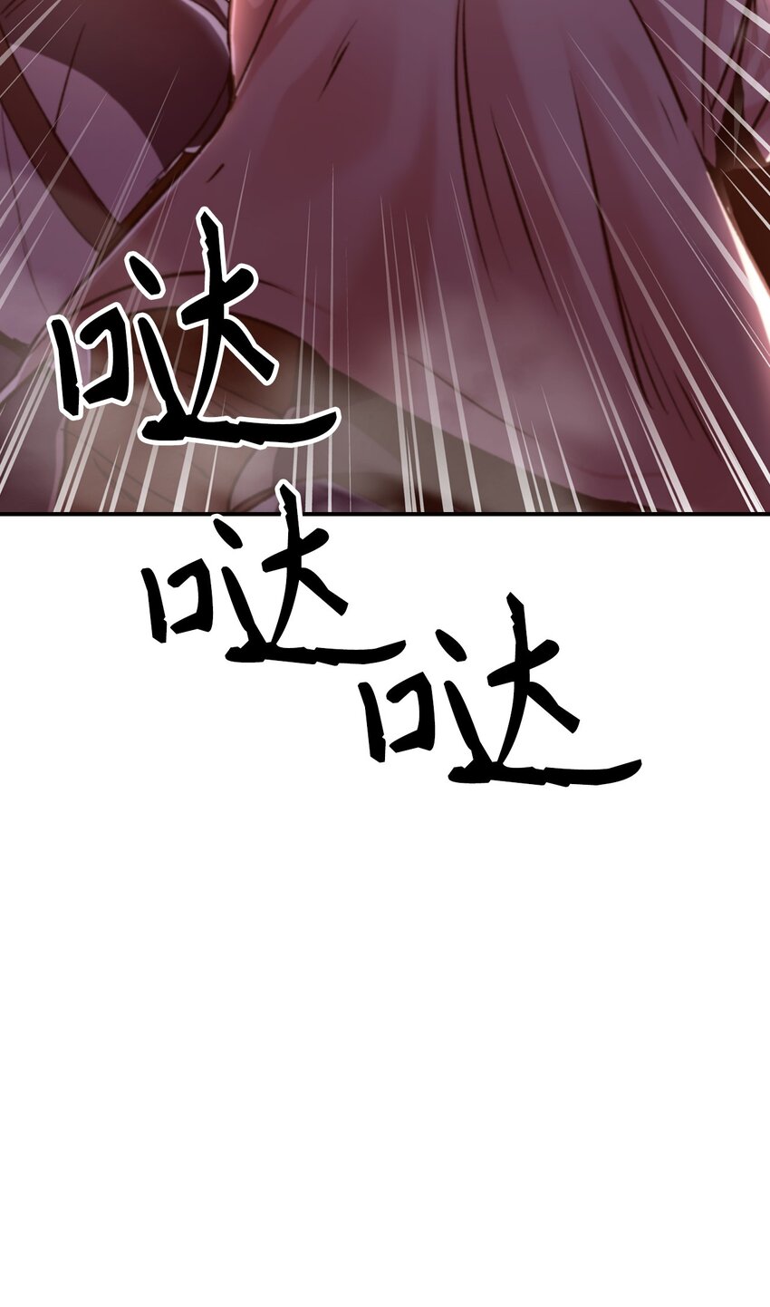 当反派拥有了全知属性女主是谁漫画,003 归还者2图