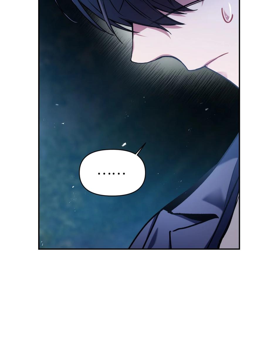 当反派拥有了全知属性女主是谁漫画,005 弓箭手VS指挥官2图