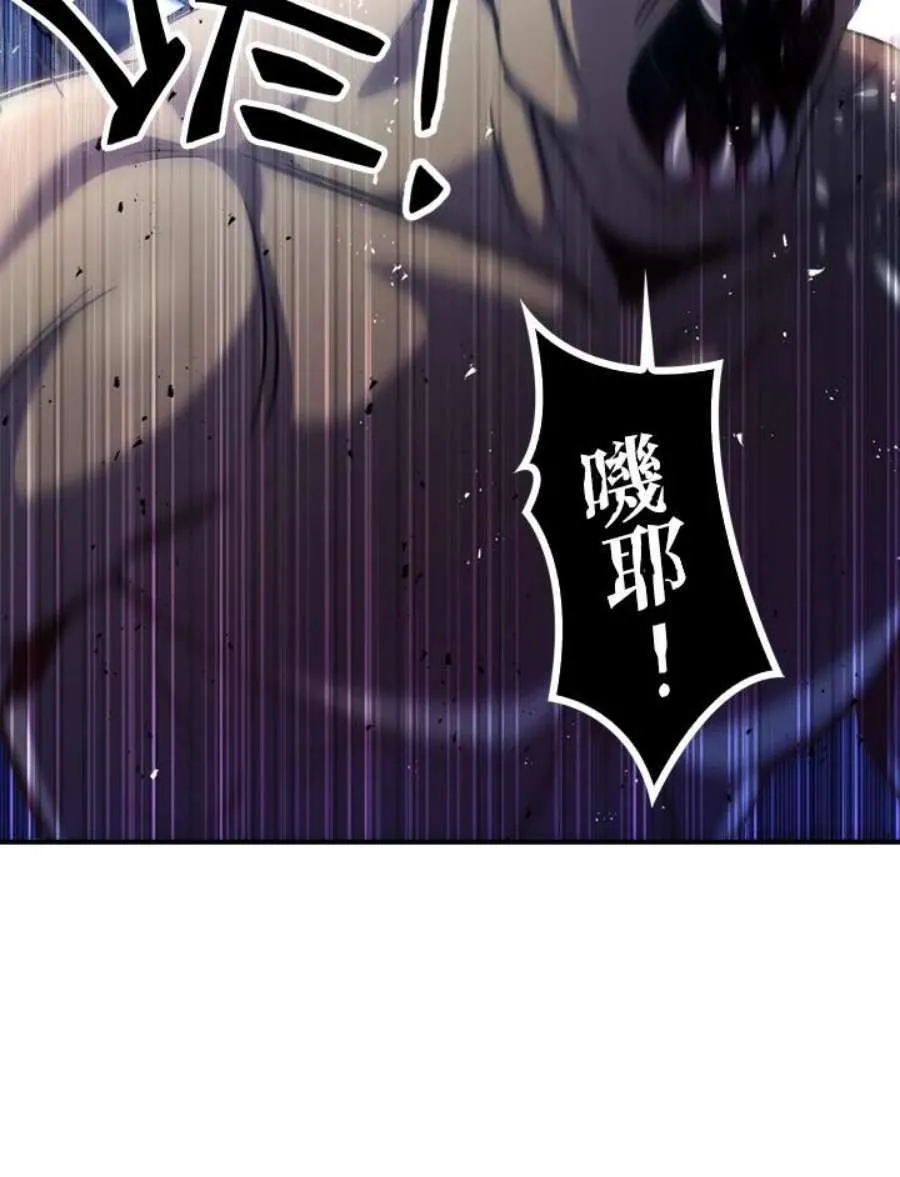 当反派拥有了全知属性女主是谁漫画,5话2图