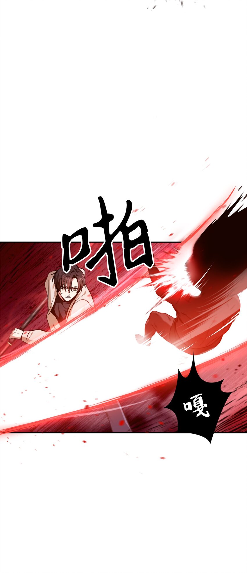 当反派拥有了全知属性女主是谁漫画,002 传说级别1图