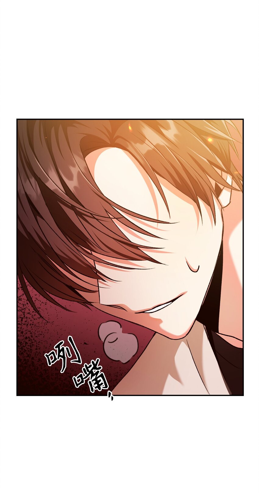 当反派拥有了全知属性女主是谁漫画,002 传说级别1图