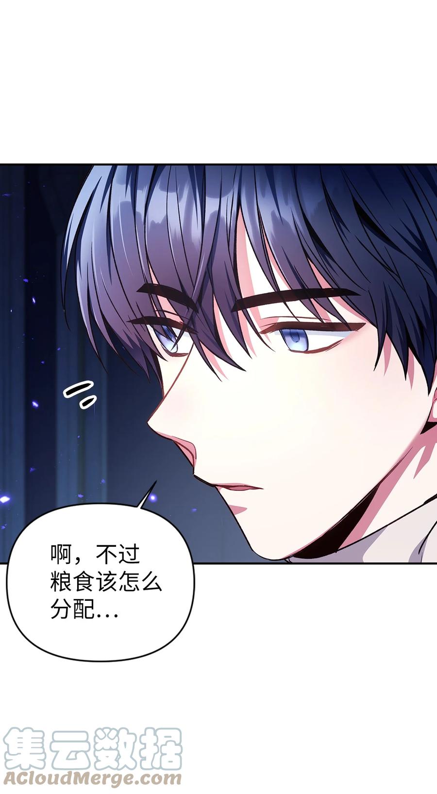当反派拥有了全知属性漫画,006 幸存者大本营2图
