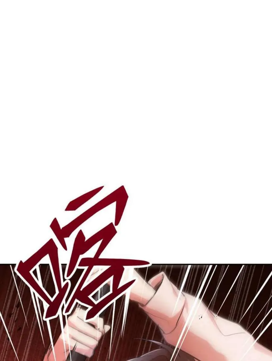 当反派拥有了全知属性女主是谁漫画,3话2图