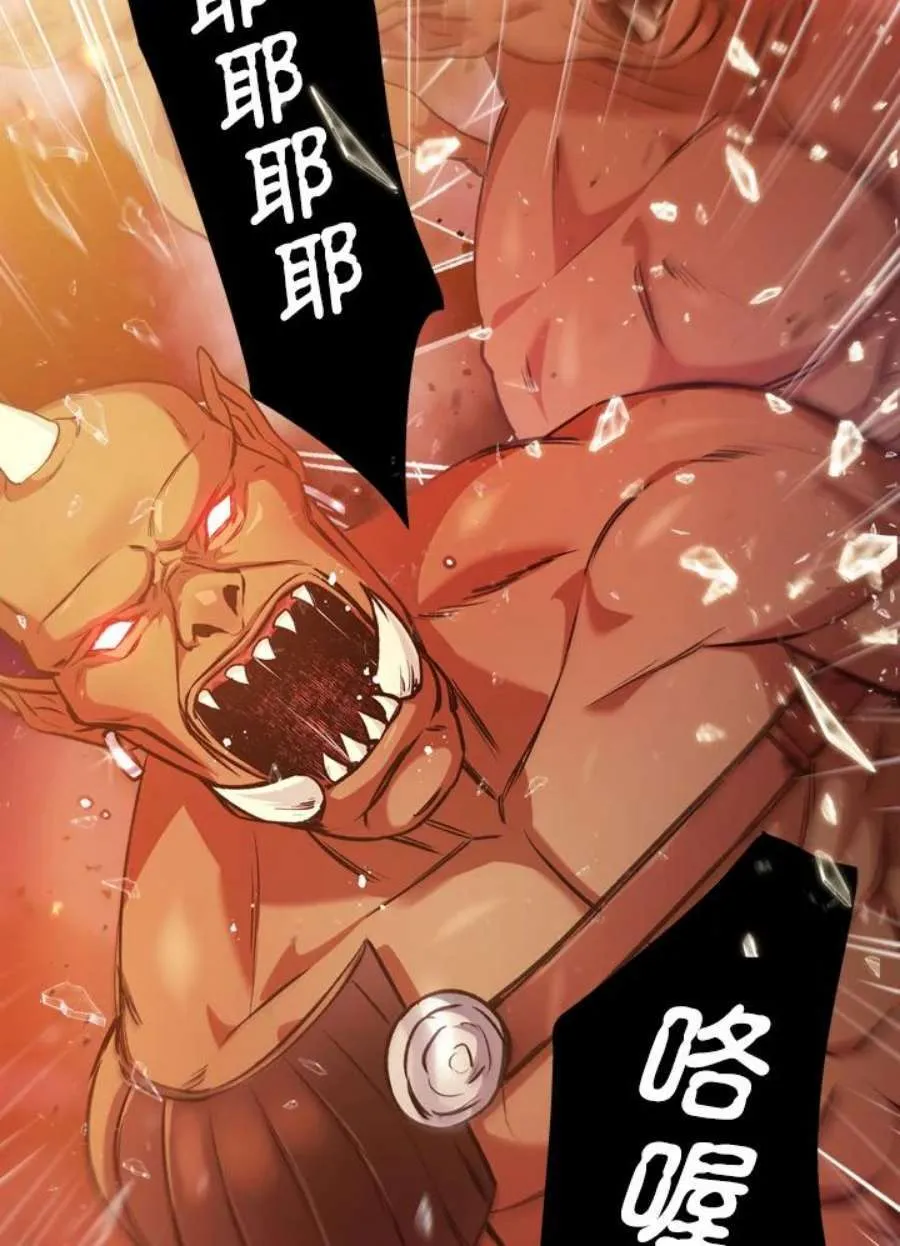 当反派拥有了全知属性女主是谁漫画,2话1图