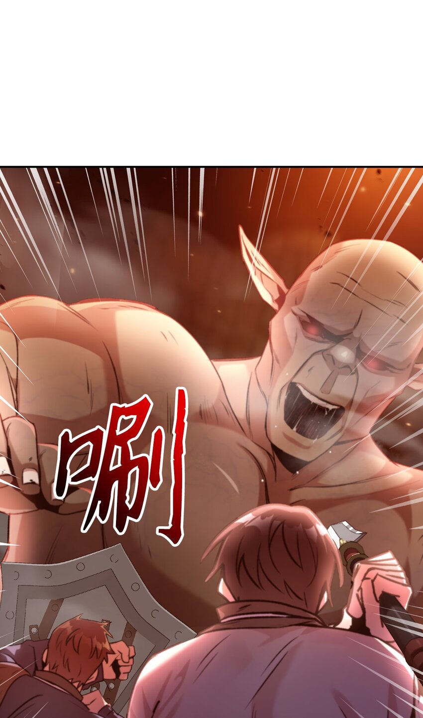 当反派拥有了全知属性女主是谁漫画,003 归还者1图