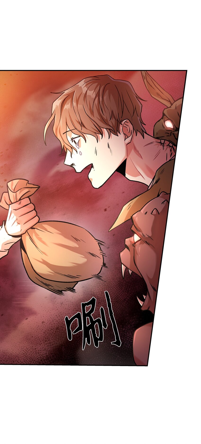 当反派拥有了全知属性漫画,002 传说级别2图