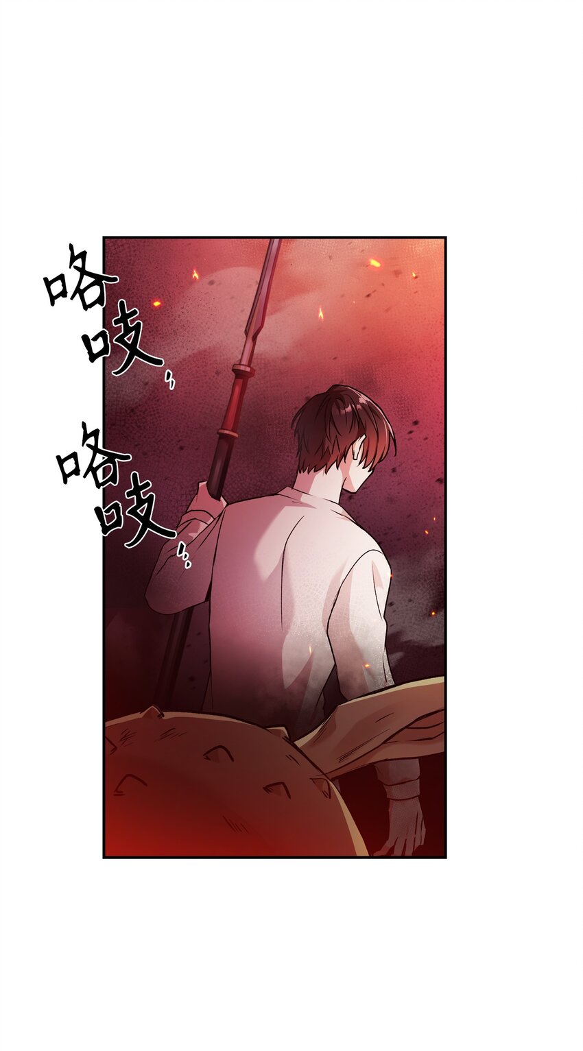 当反派拥有了全知属性女主是谁漫画,002 传说级别1图