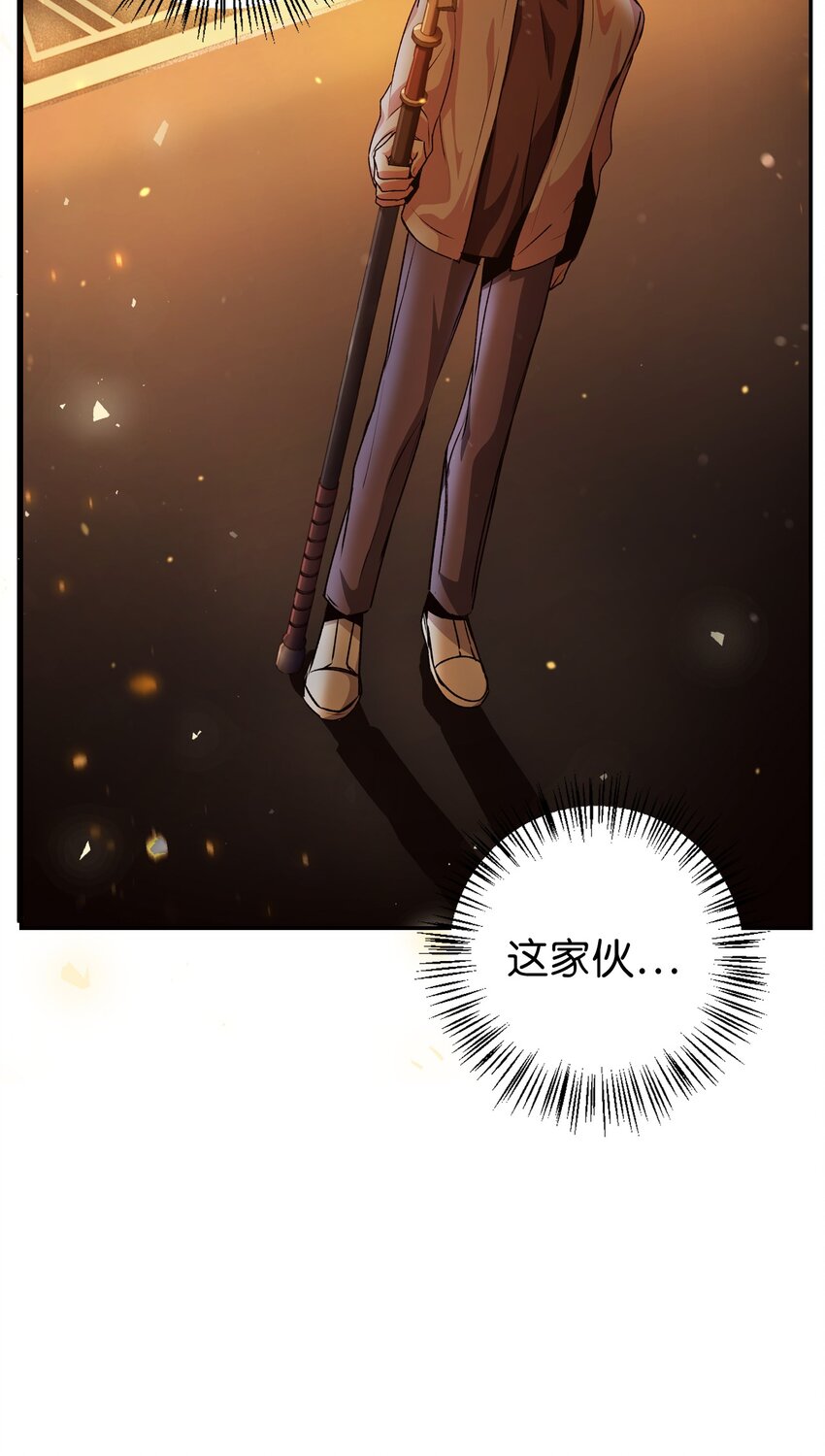 当反派拥有了全知属性女主是谁漫画,003 归还者2图