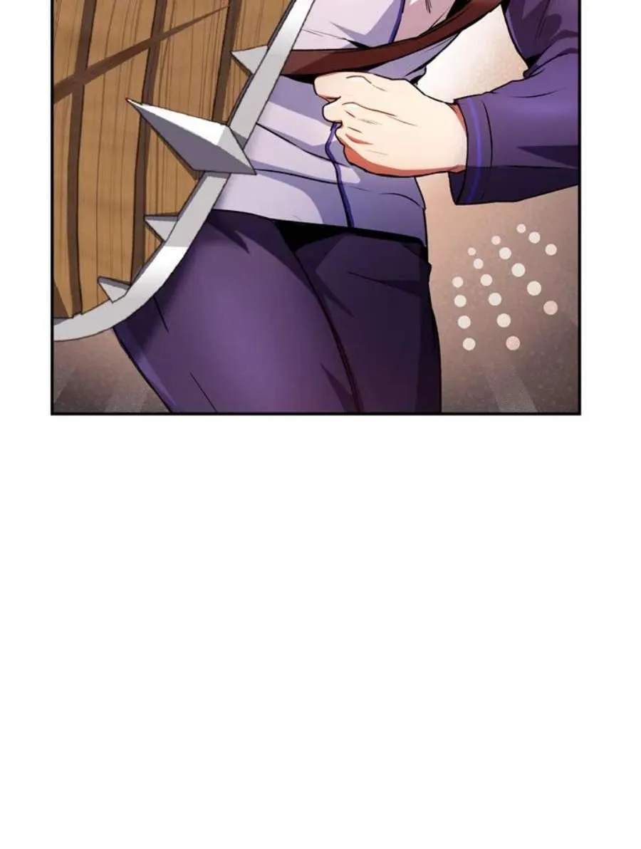 当反派拥有了全知属性女主是谁漫画,4话1图