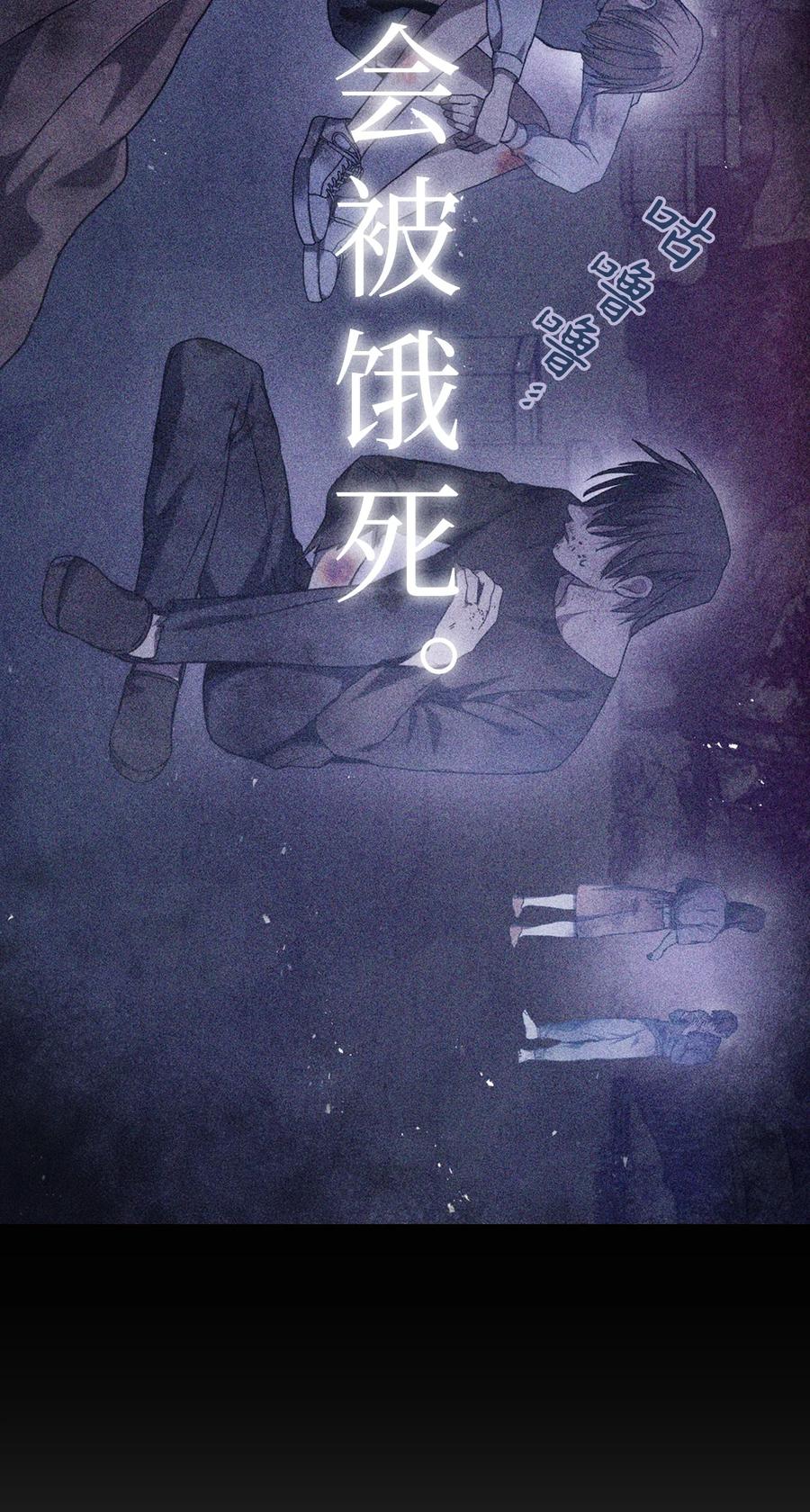 当反派拥有了全知属性女主是谁漫画,005 弓箭手VS指挥官2图