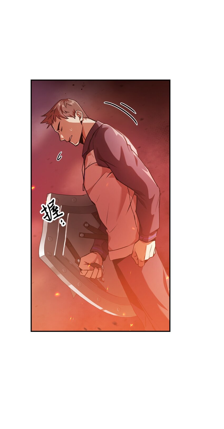 当反派拥有了全知属性漫画,002 传说级别1图