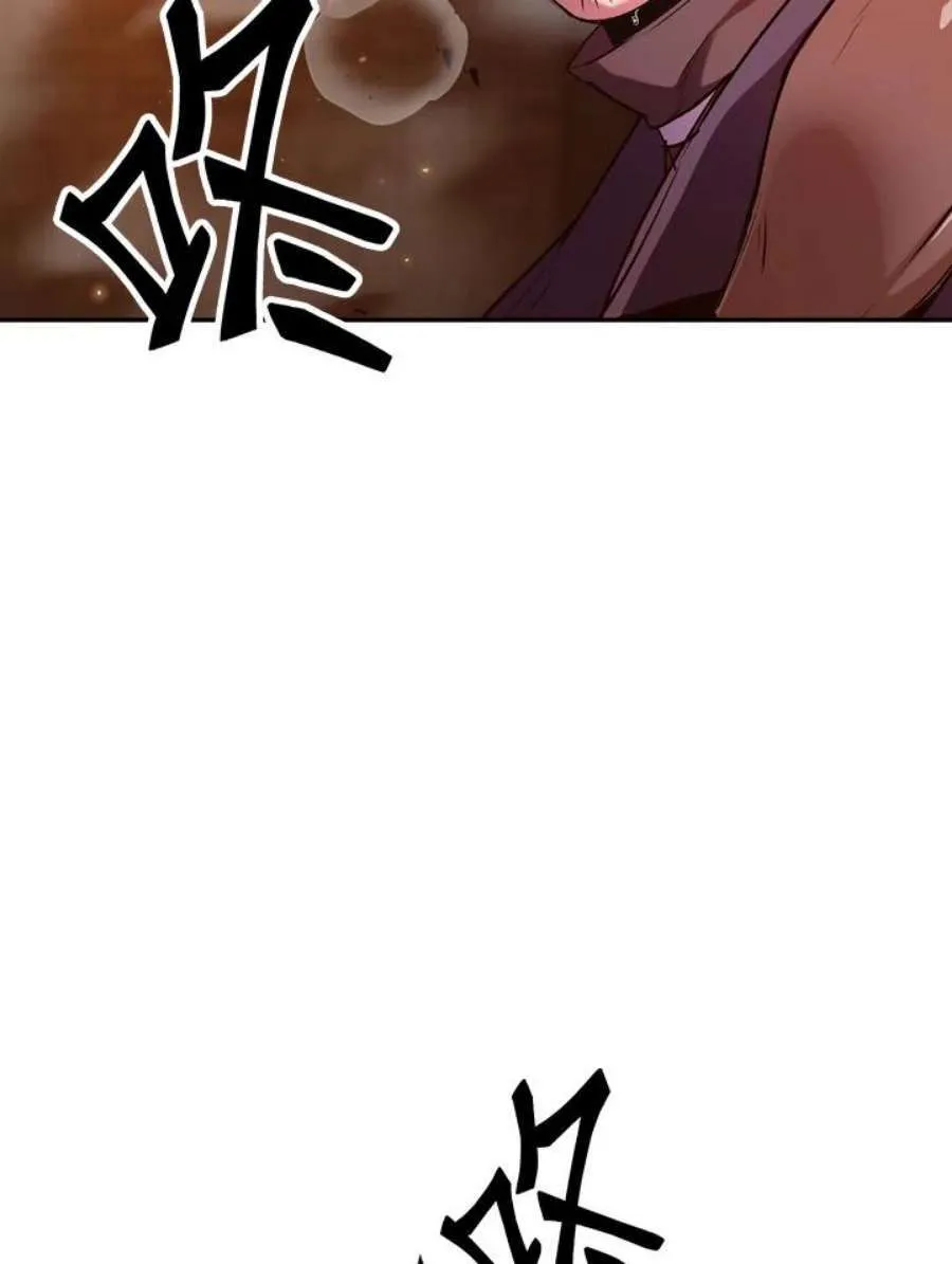 当反派拥有了全知属性漫画,3话1图