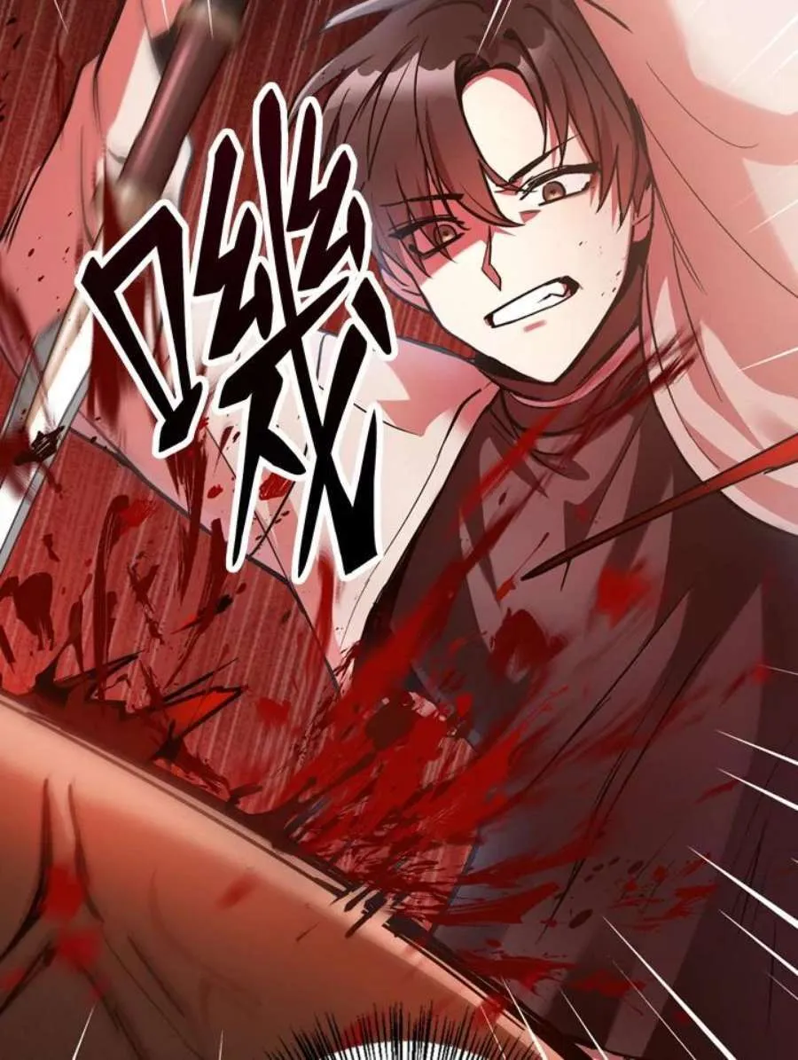 当反派拥有了全知属性漫画,3话1图