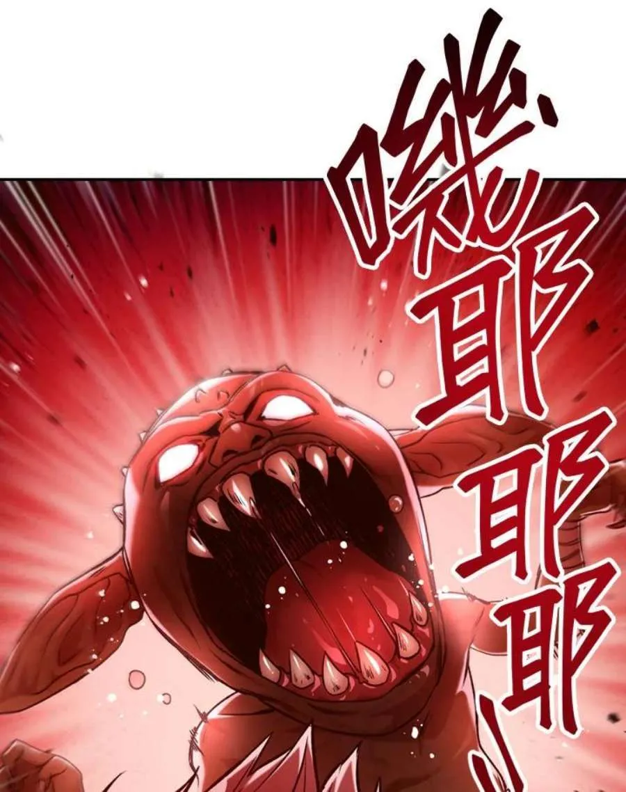 当反派拥有了全知属性女主是谁漫画,2话2图