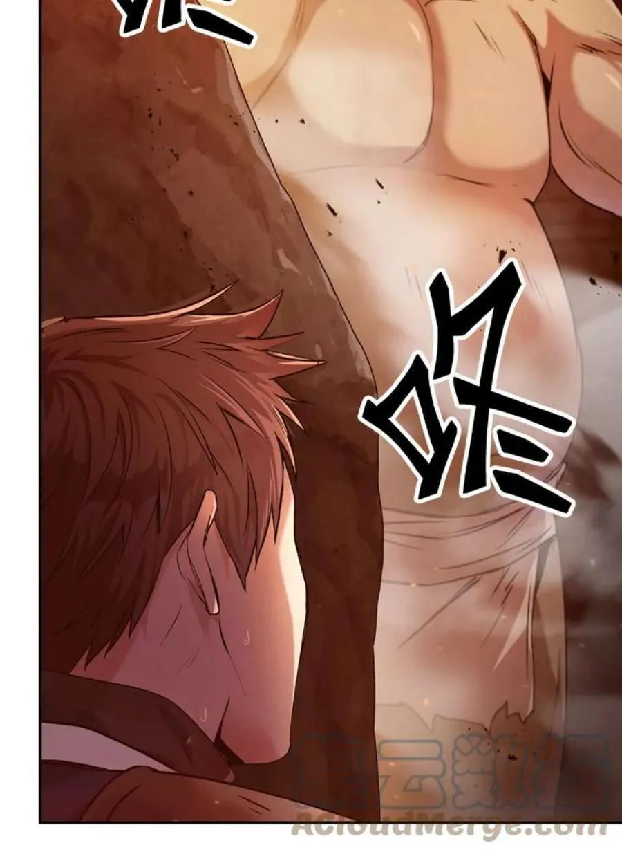 当反派拥有了全知属性女主是谁漫画,3话1图