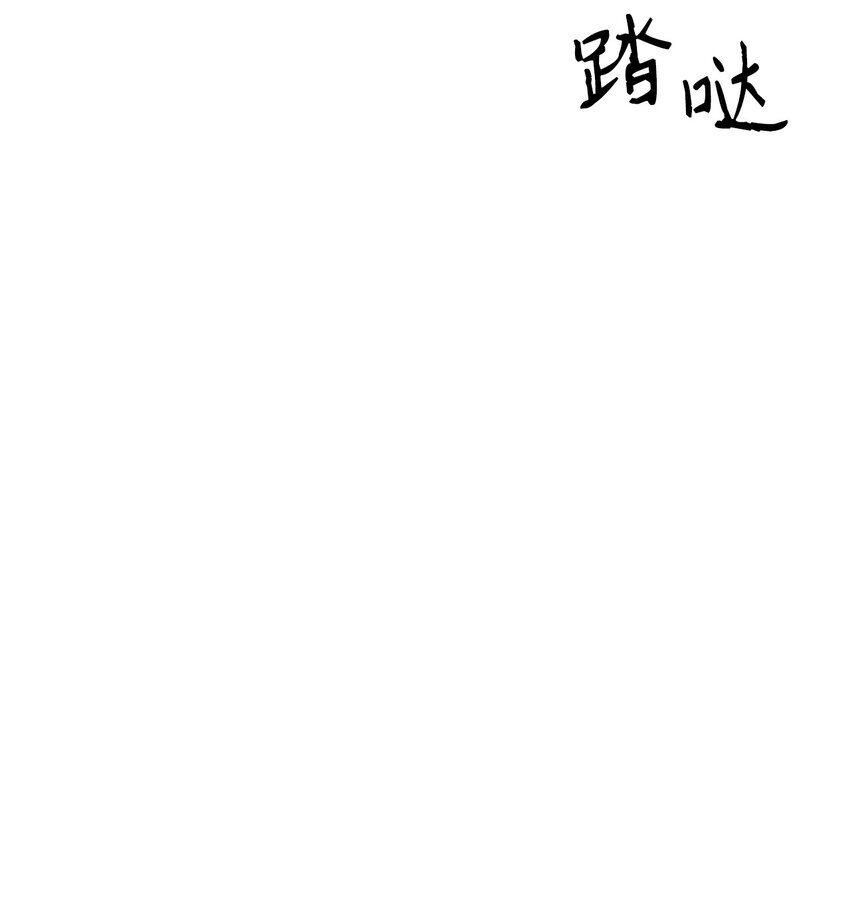 当反派拥有了全知属性女主是谁漫画,003 归还者1图