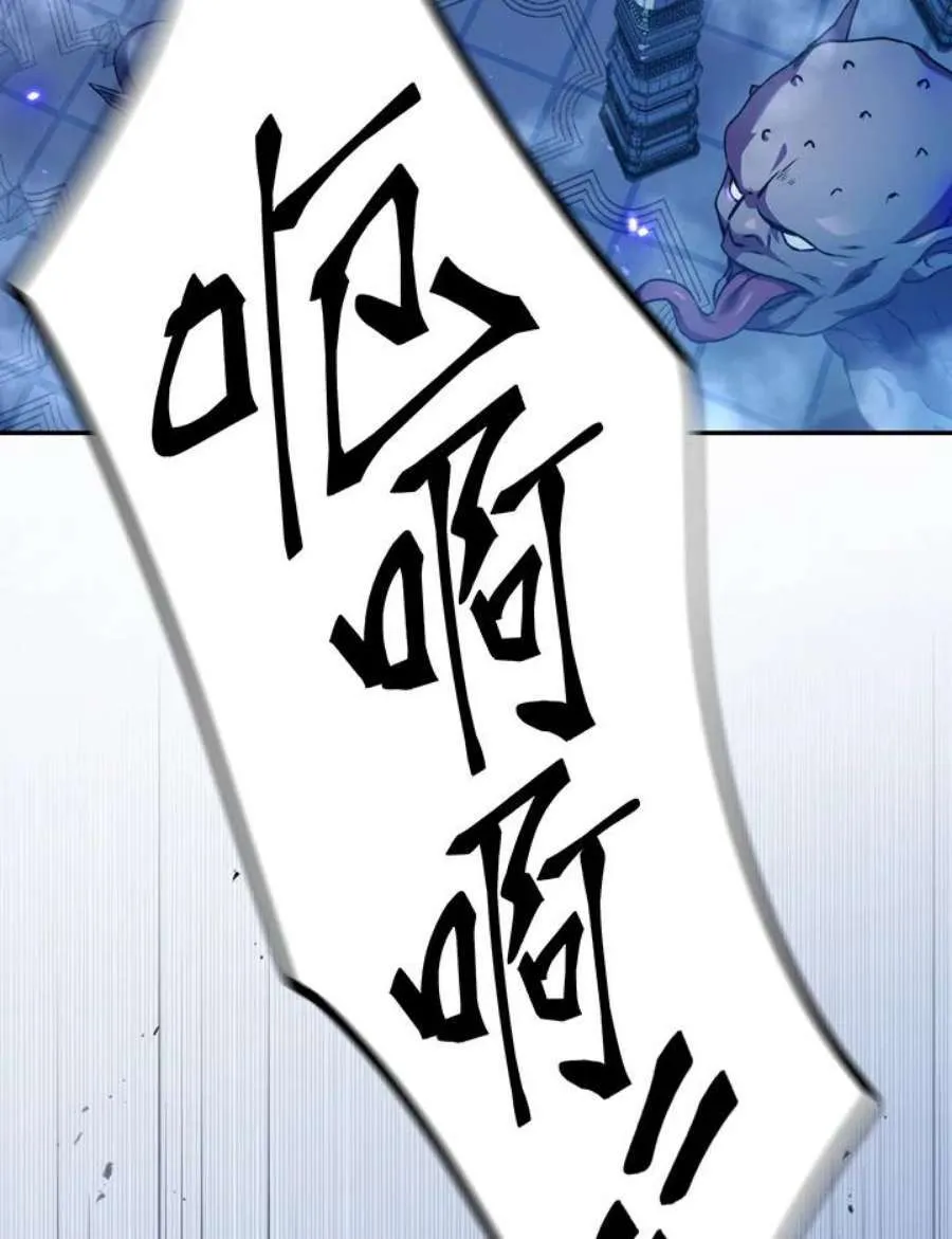 当反派拥有了全知属性女主是谁漫画,5话2图
