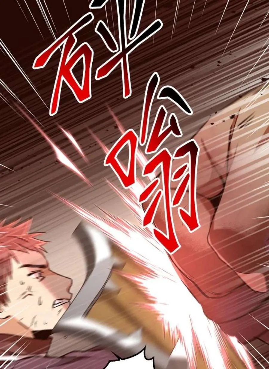 当反派拥有了全知属性女主是谁漫画,3话2图