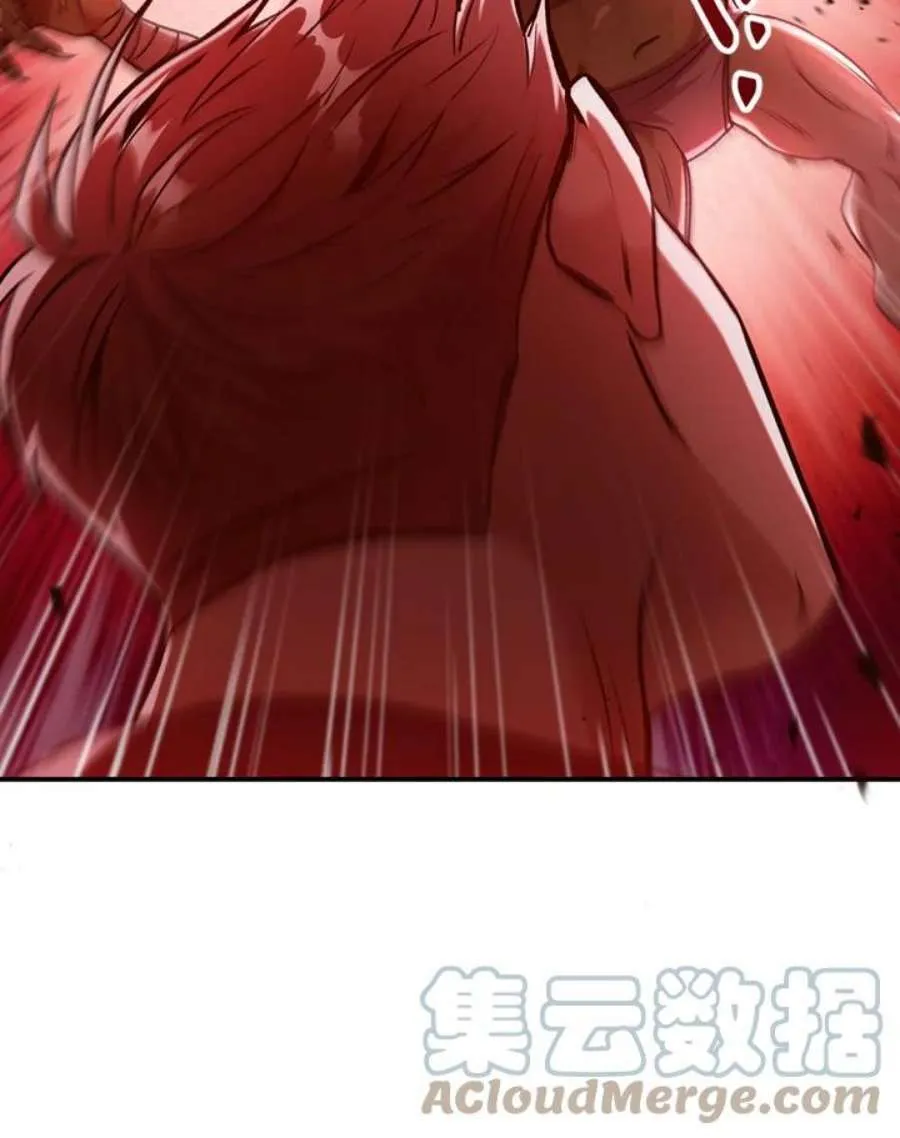 当反派拥有了全知属性女主是谁漫画,2话1图