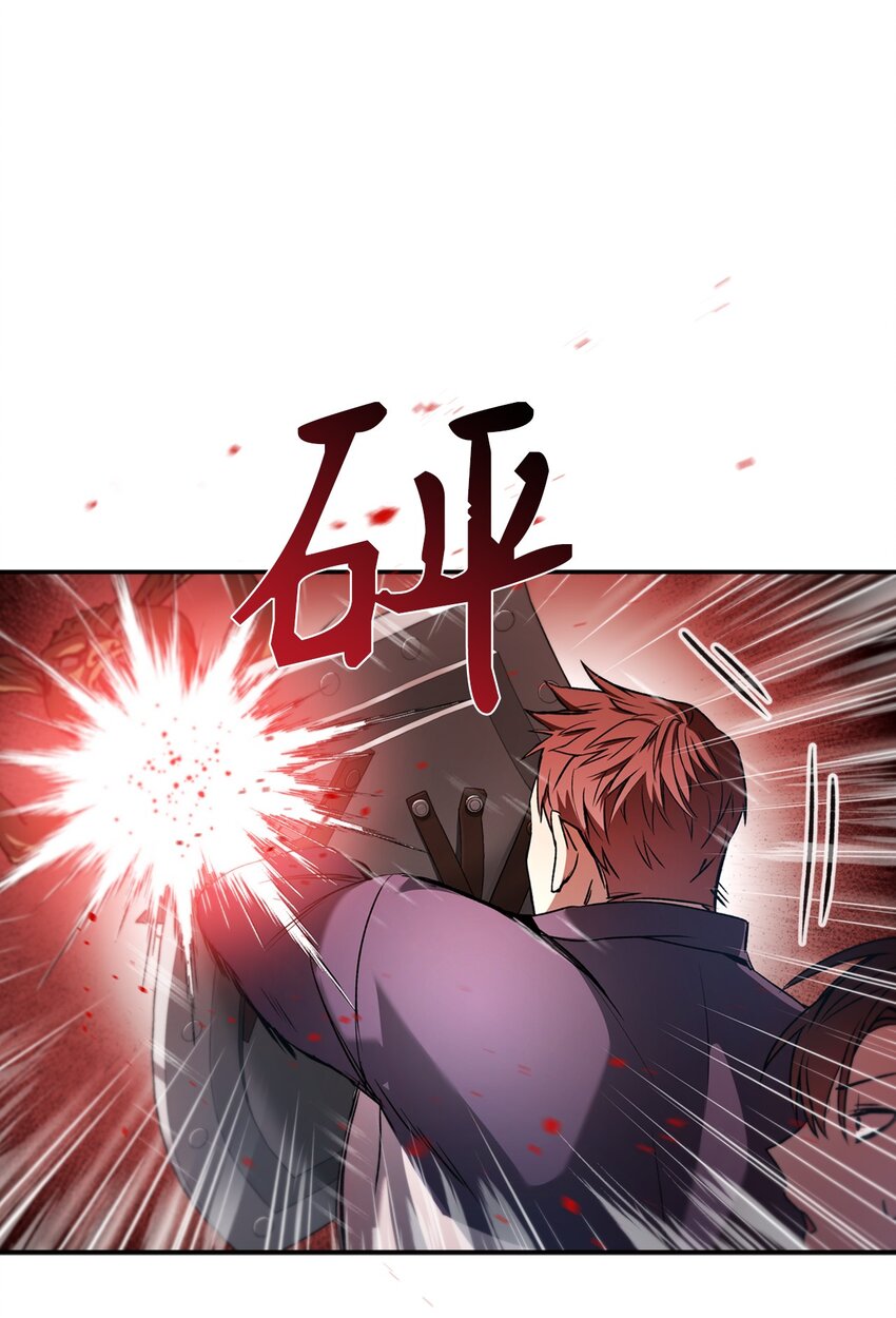 当反派拥有了全知属性女主是谁漫画,002 传说级别1图