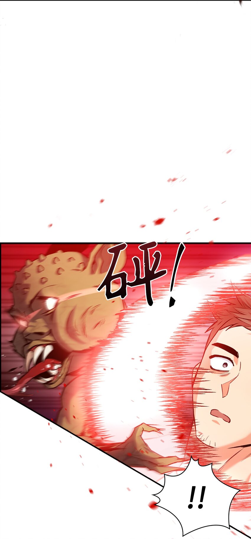 当反派拥有了全知属性女主是谁漫画,002 传说级别2图